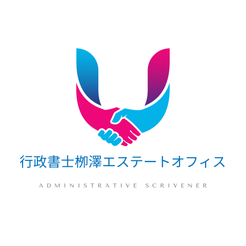 エステートオフィス